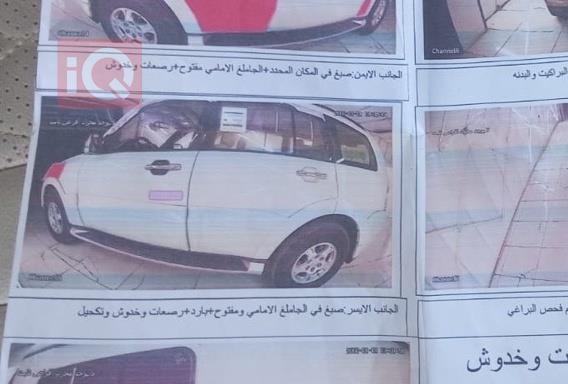 ميتسوبيشي باجيرو